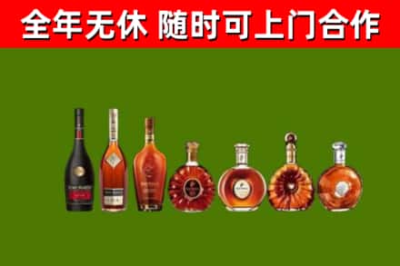 改则烟酒回收洋酒价格.jpg