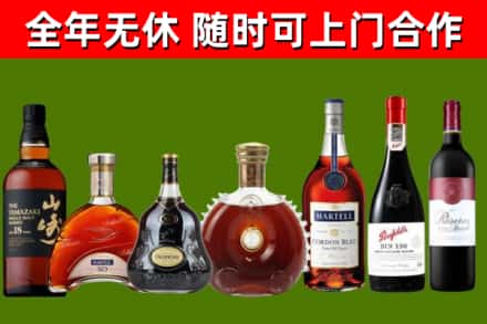 改则烟酒回收洋酒系列.jpg
