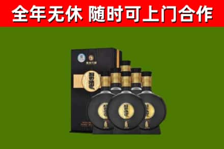 改则回收习酒