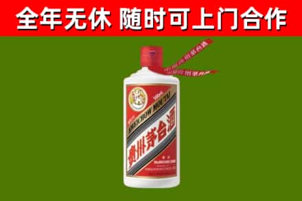 改则回收飞天茅台酒