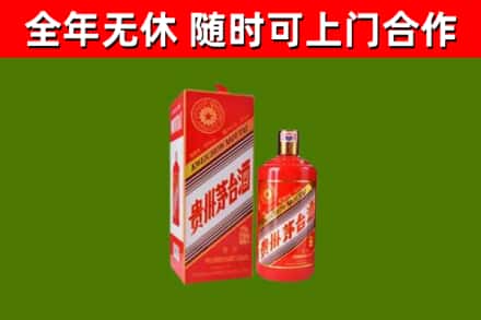 改则回收生肖茅台酒