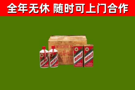 改则回收老茅台酒