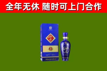 改则烟酒回收杜康.jpg