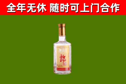 改则烟酒回收光瓶郎酒.jpg