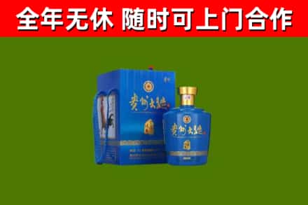 改则烟酒回收贵州大曲.jpg