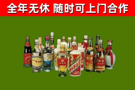 改则回收白酒