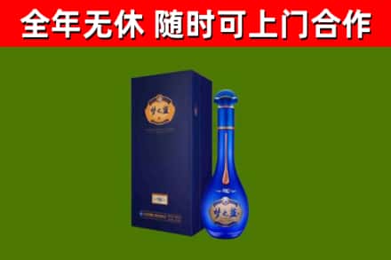 改则烟酒回收老梦之蓝酒.jpg