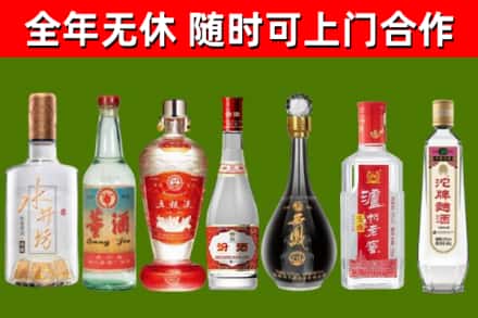 改则回收名酒