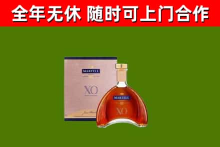 改则回收马爹利洋酒