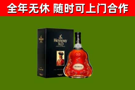 改则回收轩尼诗洋酒
